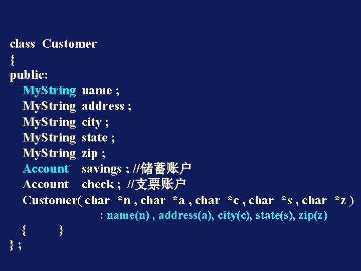 class Customer { public: My. String name ; My. String address ; My. String