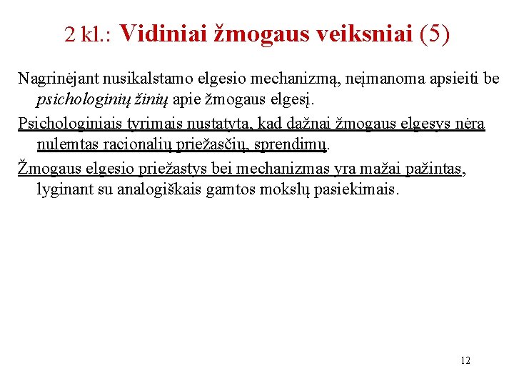 2 kl. : Vidiniai žmogaus veiksniai (5) Nagrinėjant nusikalstamo elgesio mechanizmą, neįmanoma apsieiti be