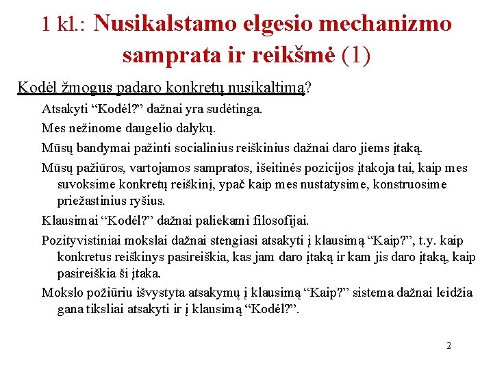 1 kl. : Nusikalstamo elgesio mechanizmo samprata ir reikšmė (1) Kodėl žmogus padaro konkretų