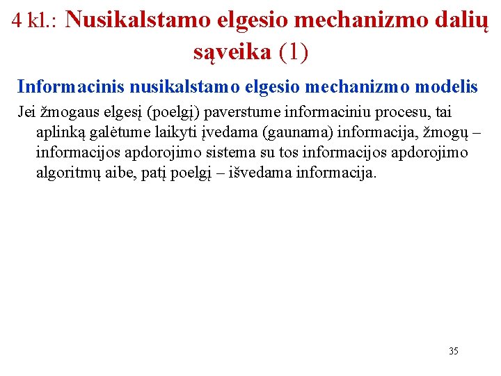 4 kl. : Nusikalstamo elgesio mechanizmo dalių sąveika (1) Informacinis nusikalstamo elgesio mechanizmo modelis