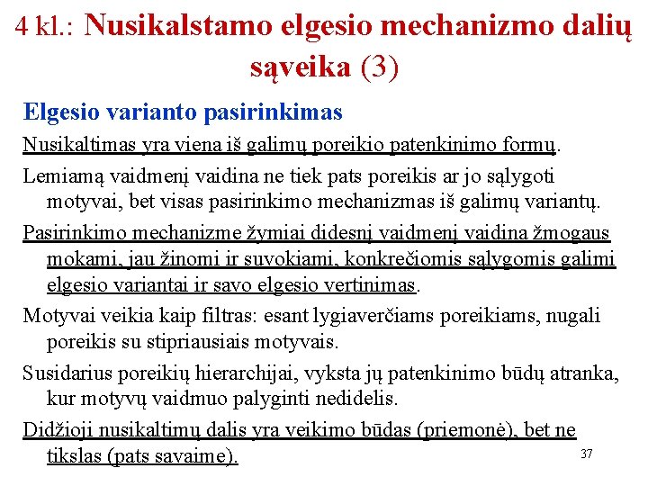 4 kl. : Nusikalstamo elgesio mechanizmo dalių sąveika (3) Elgesio varianto pasirinkimas Nusikaltimas yra