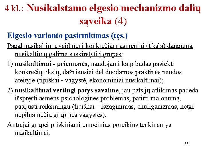 4 kl. : Nusikalstamo elgesio mechanizmo dalių sąveika (4) Elgesio varianto pasirinkimas (tęs. )