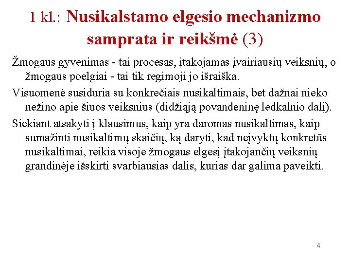 1 kl. : Nusikalstamo elgesio mechanizmo samprata ir reikšmė (3) Žmogaus gyvenimas - tai