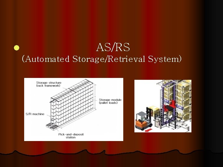 l AS/RS (Automated Storage/Retrieval System) 