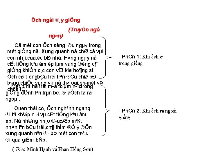 Õch ngåi ®¸y giÕng (TruyÖn ngô ng «n) Cã mét con Õch sèng l©u