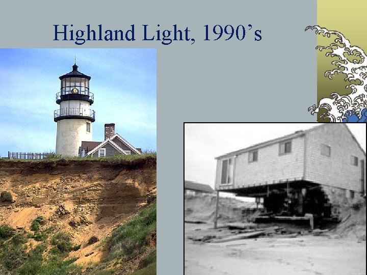 Highland Light, 1990’s 