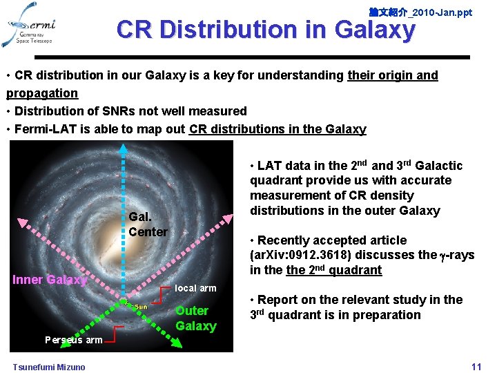 論文紹介_2010 -Jan. ppt CR Distribution in Galaxy • CR distribution in our Galaxy is