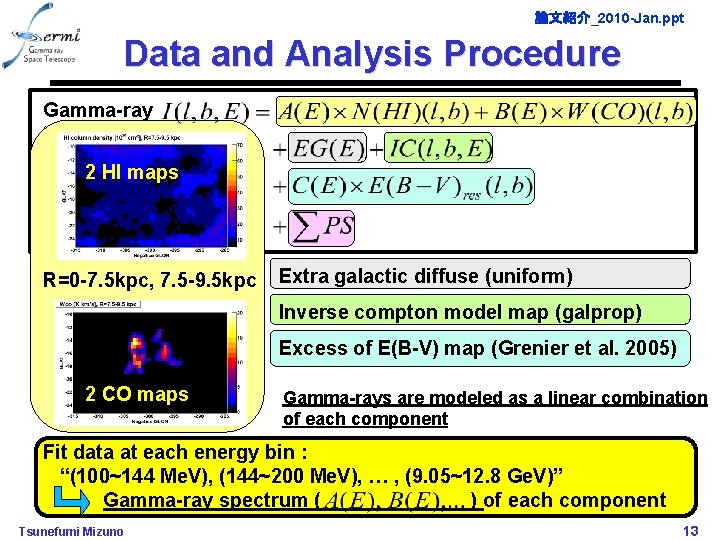 論文紹介_2010 -Jan. ppt Data and Analysis Procedure Gamma-ray flux 2 HI maps R=0 -7.