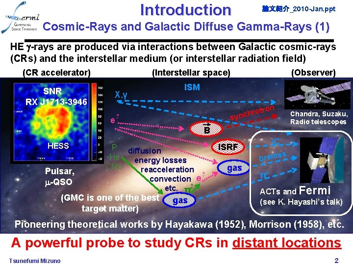 Introduction 論文紹介_2010 -Jan. ppt Cosmic-Rays and Galactic Diffuse Gamma-Rays (1) HE g-rays are produced