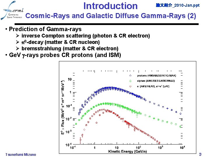 Introduction 論文紹介_2010 -Jan. ppt Cosmic-Rays and Galactic Diffuse Gamma-Rays (2) • Prediction of Gamma-rays