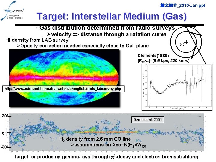 論文紹介_2010 -Jan. ppt Target: Interstellar Medium (Gas) • Gas distribution determined from radio surveys