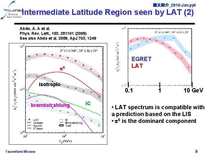 論文紹介_2010 -Jan. ppt Intermediate Latitude Region seen by LAT (2) Abdo, A. A et