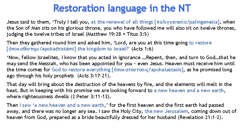 Restoration language in the NT Jesus said to them, ‘Truly I tell you, at