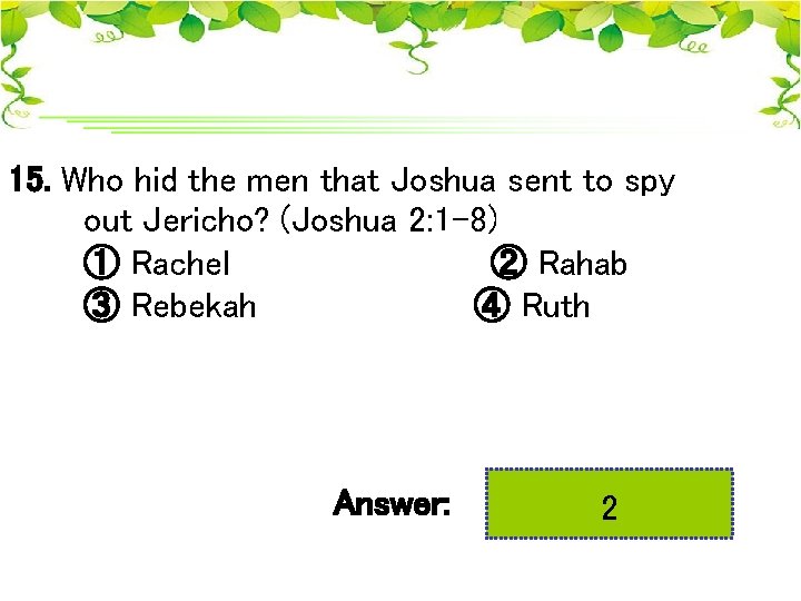15. Who hid the men that Joshua sent to spy out Jericho? (Joshua 2: