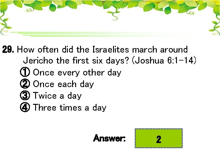 29. How often did the Israelites march around Jericho the first six days? (Joshua