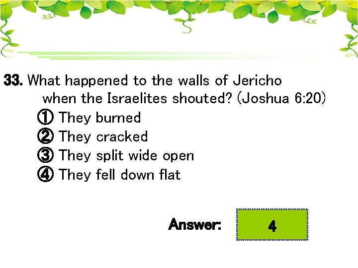 33. What happened to the walls of Jericho when the Israelites shouted? (Joshua 6: