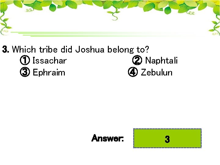 3. Which tribe did Joshua belong to? ① Issachar ② Naphtali ③ Ephraim ④