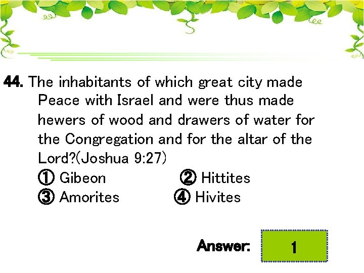 44. The inhabitants of which great city made Peace with Israel and were thus