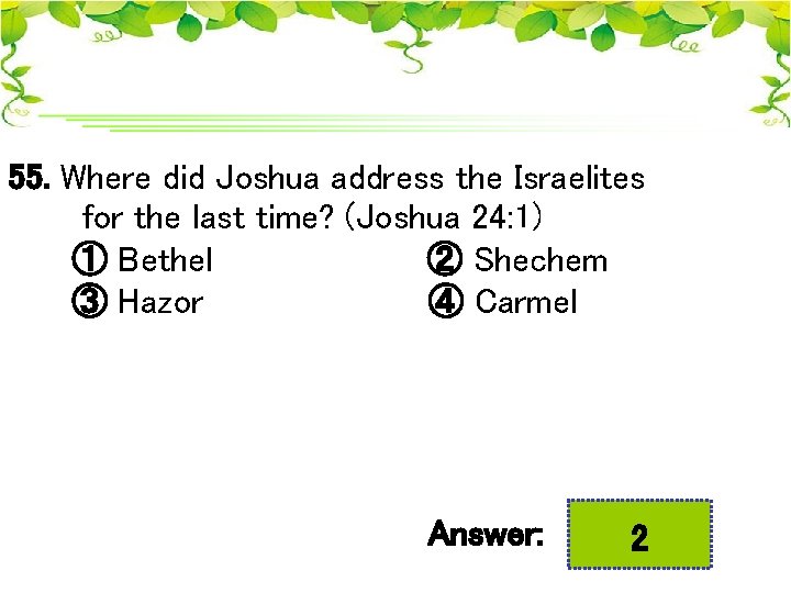 55. Where did Joshua address the Israelites for the last time? (Joshua 24: 1)