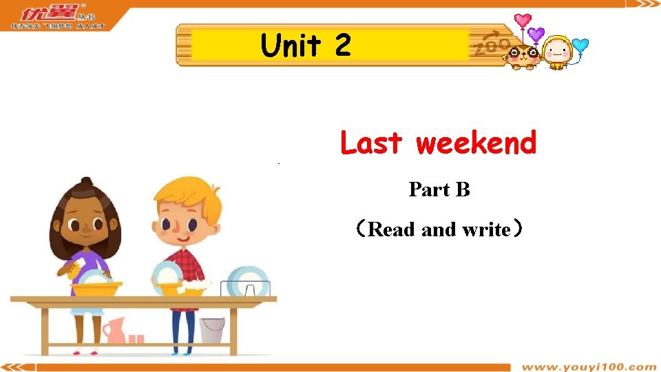 Unit 2 Last weekend Part B （Read and write） 
