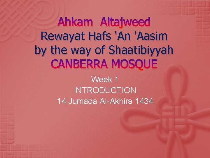 Ahkam Altajweed Rewayat Hafs 'An 'Aasim by the way of Shaatibiyyah CANBERRA MOSQUE Week