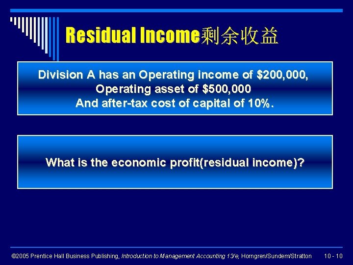 Residual Income剩余收益 Division A has an Operating income of $200, 000, Operating asset of