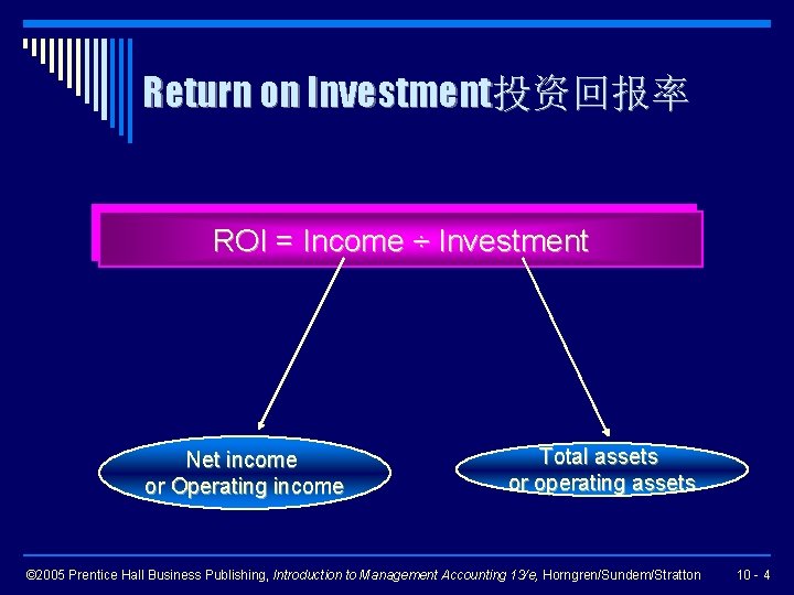 Return on Investment投资回报率 ROI = Income ÷ Investment Net income or Operating income Total