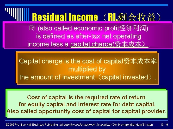 Residual Income（RI, 剩余收益） RI (also called economic profit经济利润) is defined as after-tax net operating