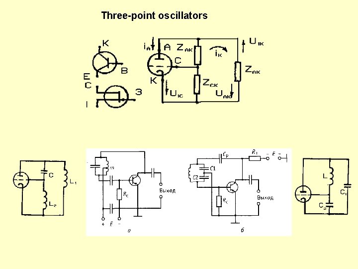 Three-point oscillators 