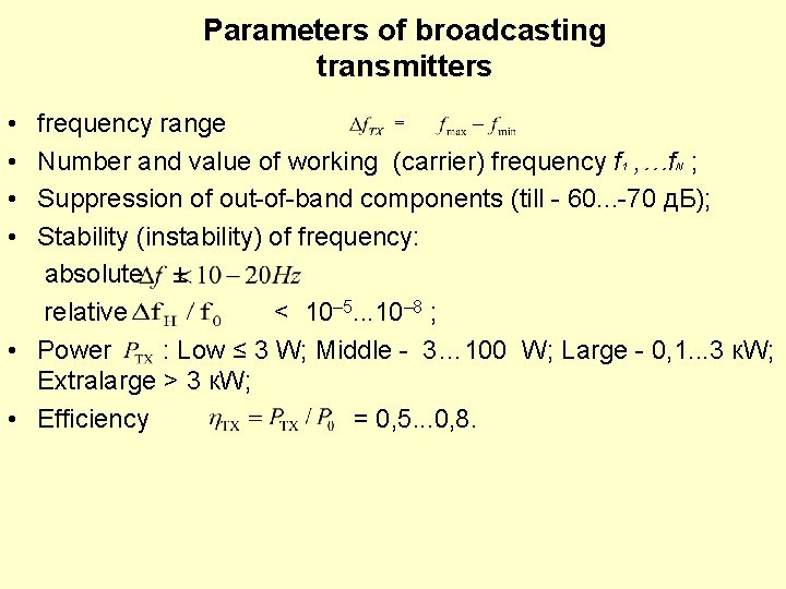 Parameters of broadcasting transmitters • • = frequency range Number and value of working
