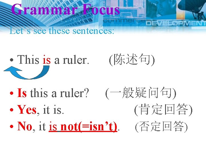 Grammar Focus Let’s see these sentences: • This is a ruler. (陈述句) • Is