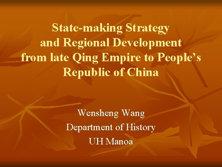 State-making Strategy and Regional Development from late Qing Empire to People’s Republic of China