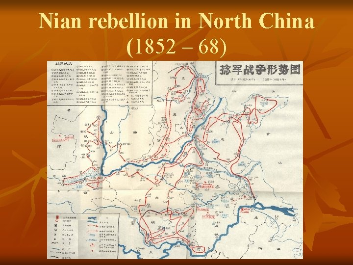 Nian rebellion in North China (1852 – 68) 
