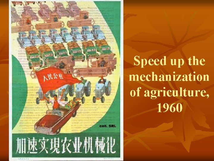 Speed up the mechanization of agriculture, 1960 