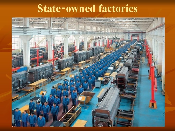 State‑owned factories 