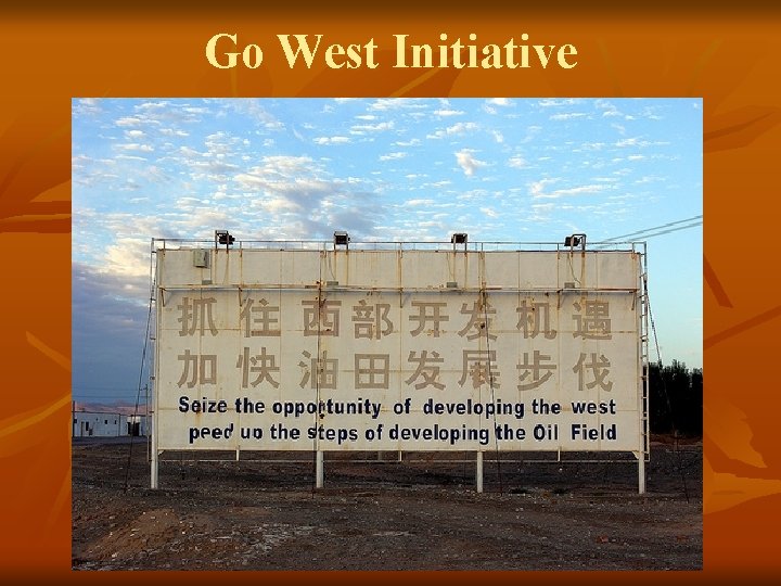 Go West Initiative 