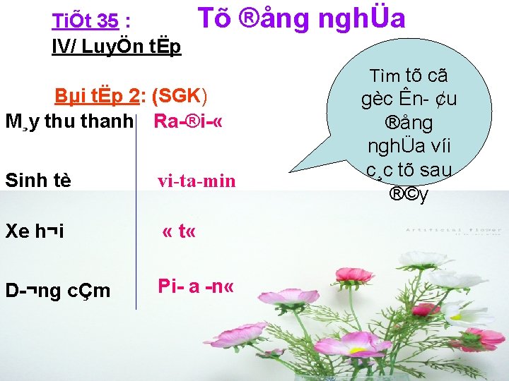 TiÕt 35 : IV/ LuyÖn tËp Tõ ®ång nghÜa Bµi tËp 2: (SGK) M¸y