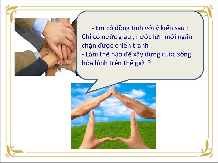 - Em có đồng tình với ý kiến sau : Chỉ có nước giàu