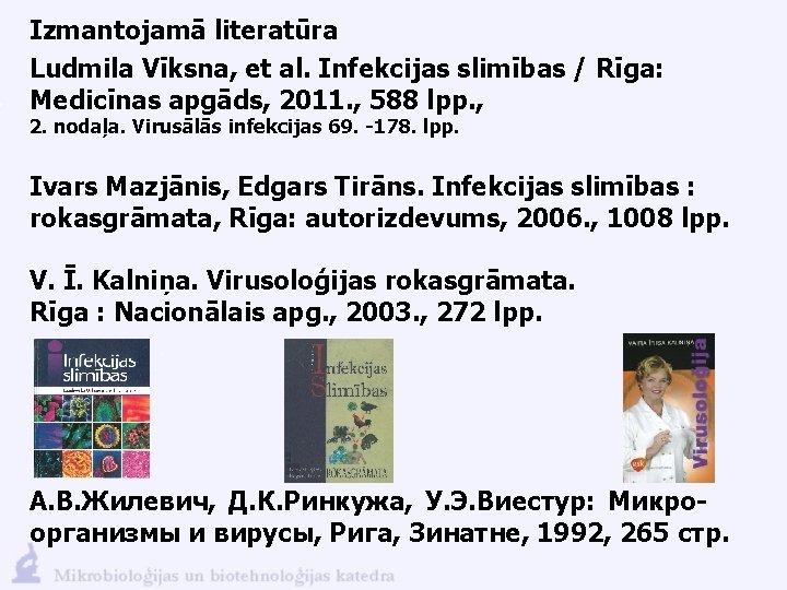 Izmantojamā literatūra Ludmila Vīksna, et al. Infekcijas slimības / Rīga: Medicīnas apgāds, 2011. ,