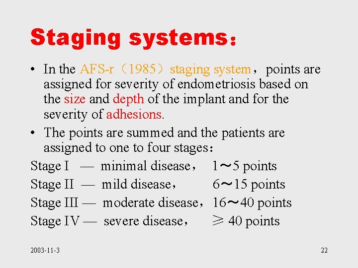 Staging systems： • In the AFS-r（1985）staging system，points are assigned for severity of endometriosis based