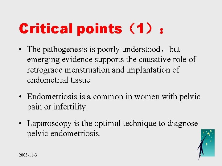 Critical points（1）： • The pathogenesis is poorly understood，but emerging evidence supports the causative role