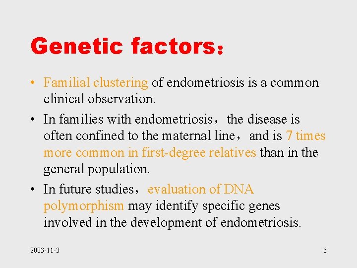 Genetic factors： • Familial clustering of endometriosis is a common clinical observation. • In