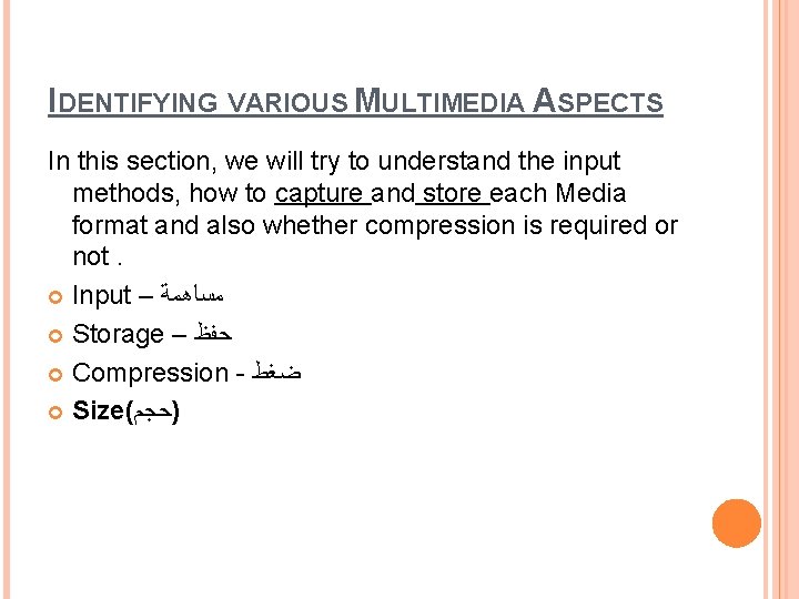 IDENTIFYING VARIOUS MULTIMEDIA ASPECTS In this section, we will try to understand the input