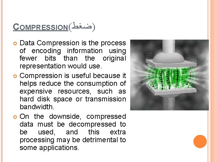 COMPRESSION( )ﺿﻐﻂ Data Compression is the process of encoding information using fewer bits than