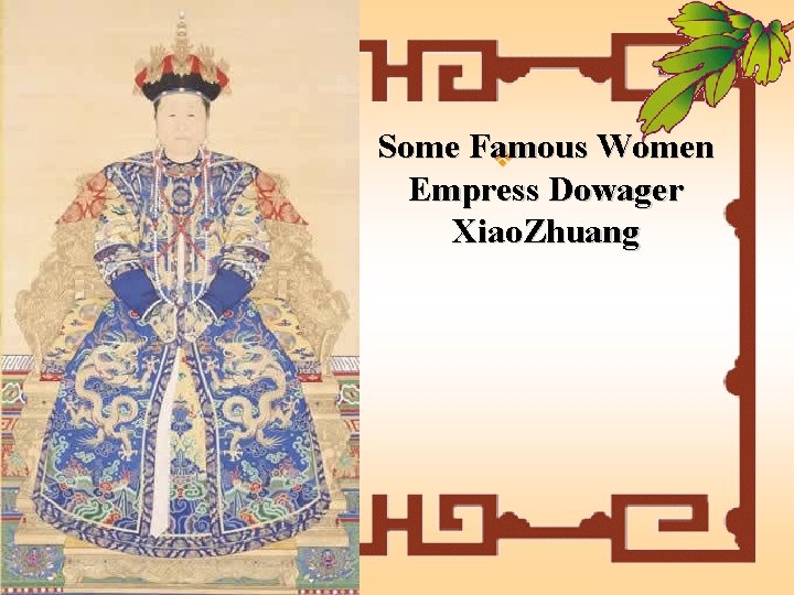 Some Famous Women v Empress Dowager Xiao. Zhuang 