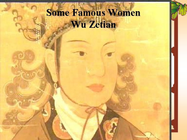 Some Famous Women Wu Zetian 