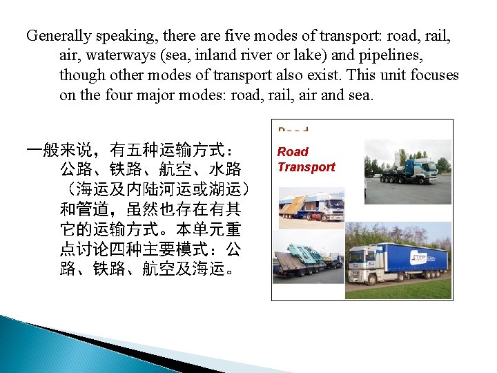 Generally speaking, there are five modes of transport: road, rail, air, waterways (sea, inland