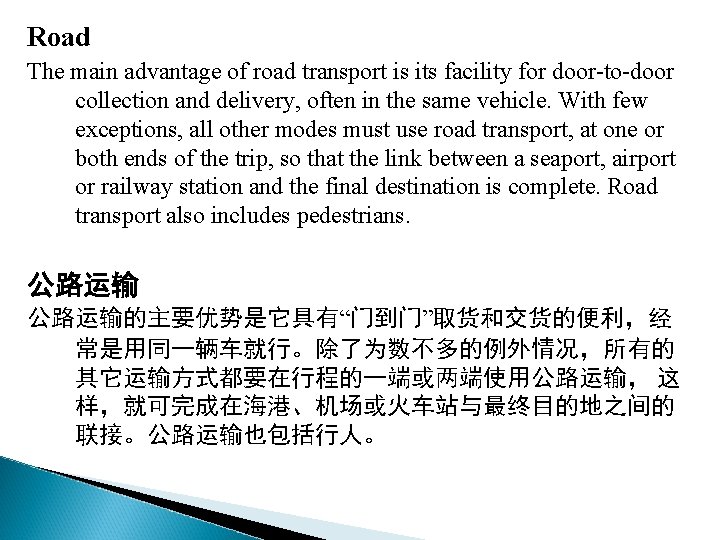 Road The main advantage of road transport is its facility for door-to-door collection and