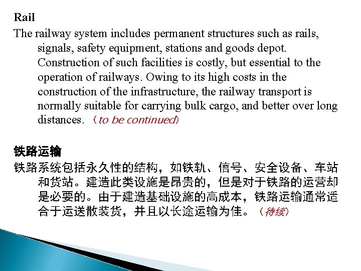 Rail The railway system includes permanent structures such as rails, signals, safety equipment, stations
