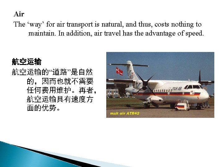 Air The ‘way’ for air transport is natural, and thus, costs nothing to maintain.